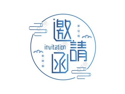 2024全球、自有品牌产品亚洲展（PLF） 视频