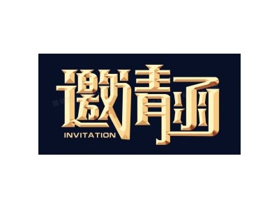 MatchupExpo 2024越南国际纺织供应链采购展 视频