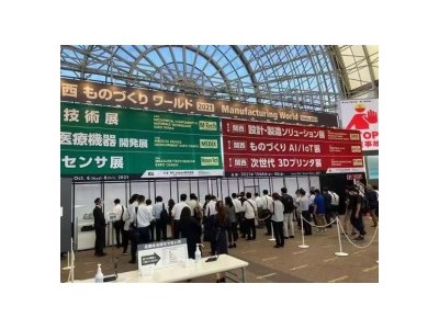 2025日本国际化工展会KK东京国际工业展