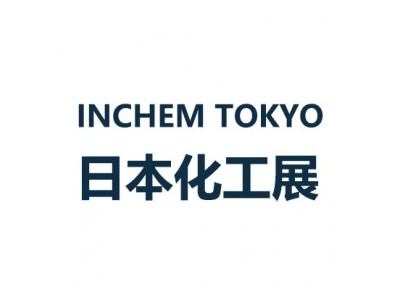 2025日本国际化工展会 INCHEM TOKYO