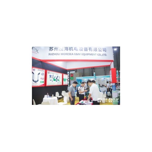 2024上海化工装备展——中国化工展会一览 视频