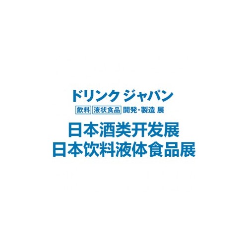 Drink JAPAN 日本千叶国际饮料开发展 2024