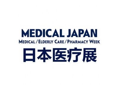 2024年日本国际用品博览会Medical JAPAN