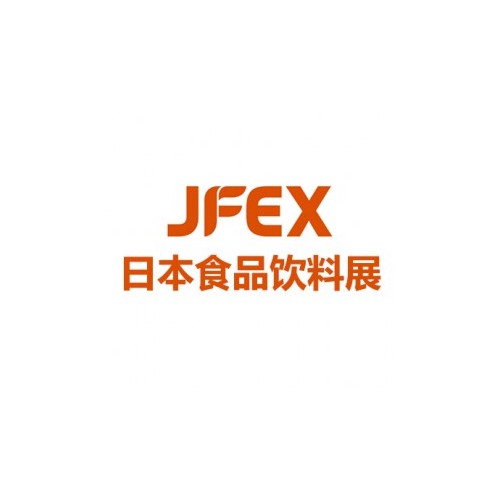 日本食品展|2024日本东京国际食品饮料展览会 JFEX 2024