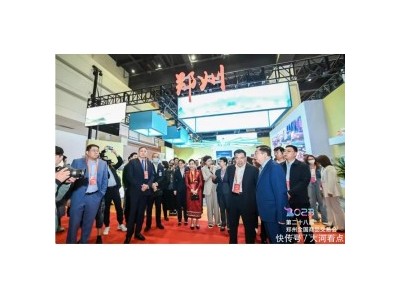 2024郑州国际餐饮包装展（第29届郑交会）图1