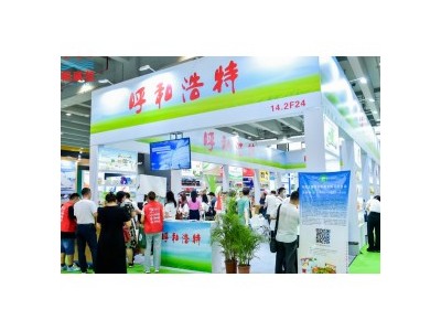 2025全国农业展-2025全国农业展览会图1