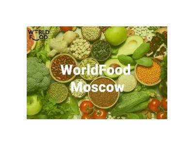 第 33届俄罗斯莫斯科国际食品展World Food Moscow 2024