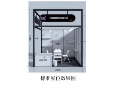 2025上海箱包展信息/2025上海箱包展