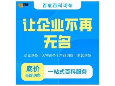 企业推广方式怎么做比较好？信息收录推广的方式做企业推广方式渠道分享