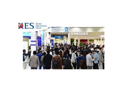 KES2024 年韩国电子展