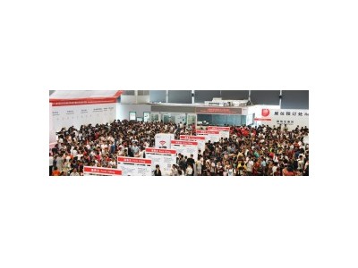 2020上海日用百货会