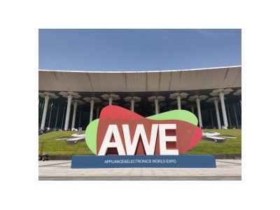 AWE2025上海家电展|智能家居展图1