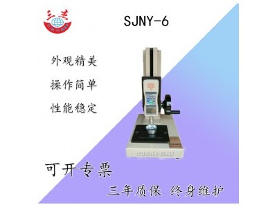 检测活性炭耐压强度的仪器 活性炭耐压强度测定仪SJNY-6 仪器厂家