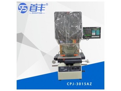 常州万濠 手动高精度投影仪 CPJ-3015AZ