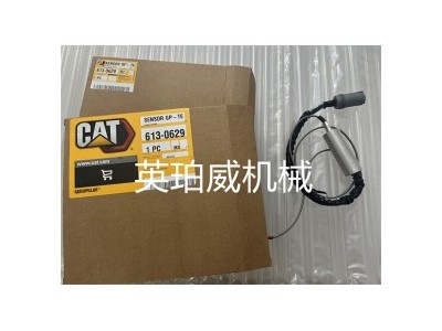 CAT卡特彼勒温度传感器613-0629