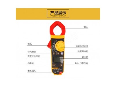 FLUKE/福禄克 钳形表 FLUKE-319 上海布迪机电科技有限公司