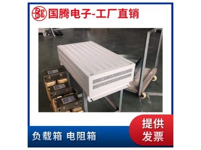 大功率可调波纹变频器制动电阻箱负载柜1KW2KW3KW5KW6KW0.1R欧-1K