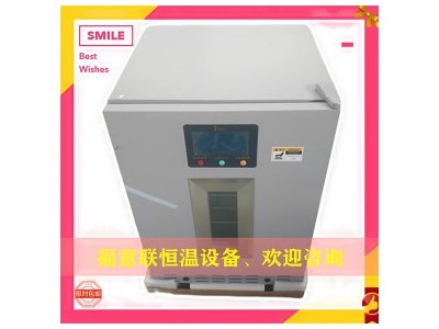 名称：医用保冷柜 规格：480*470*840mm 其他要求：设备支架，背衬9.5mm厚防潮石膏板 视频