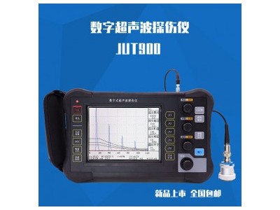 济宁易畅数字式焊缝铁板裂缝疏松超声波探伤检测仪