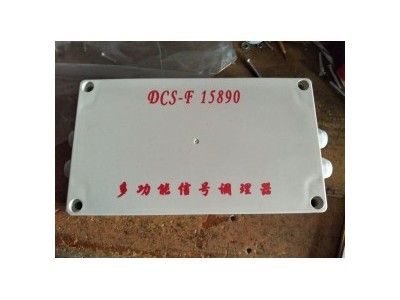 DCS-F信号调理器15890 fdv-f信号调理器