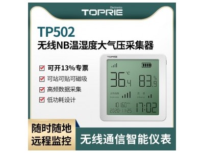 【拓普瑞】TP502温湿度大气压采集器NB-IOT温湿度采集器大棚温湿度表监控