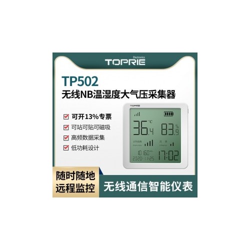 【拓普瑞】TP502温湿度大气压采集器NB-IOT温湿度采集器大棚温湿度表监控