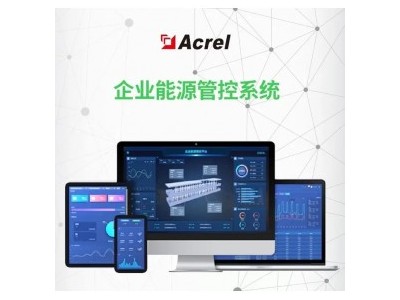 Acrel-7000企业能源管控平台 设备单点能效分析