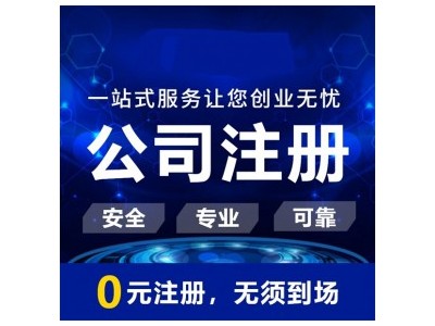 2022年如何办理海南进出口外汇备案？