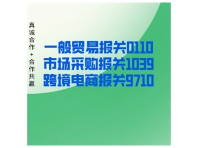 高领保温内衣出口报关要什么资料 进口报关