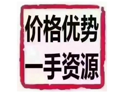 北京小额贷款公司转让