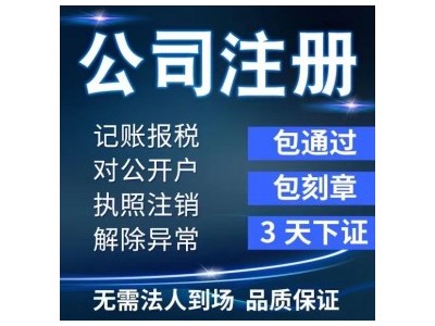 企业缺少资金怎么办，金交所如何走合规流程？