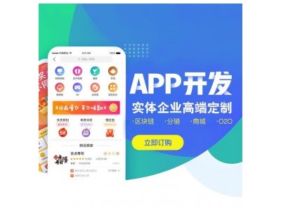 福建小额贷款app开发优势是什么？功能 需求 案例简介