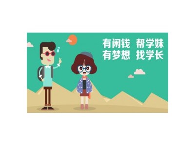 靠谱鸟大学生创业小额闪电贷款 靠谱鸟