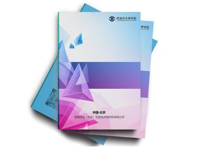 全球及中国电子快递柜行业发展预测与投资战略规划研究报告2022-2028年