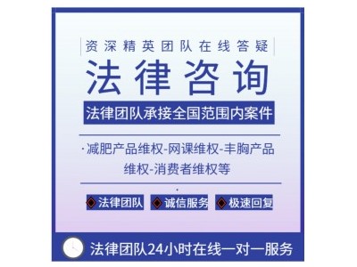 遭遇快递到付祛痘陷阱？教你几招，全额退款不是梦！