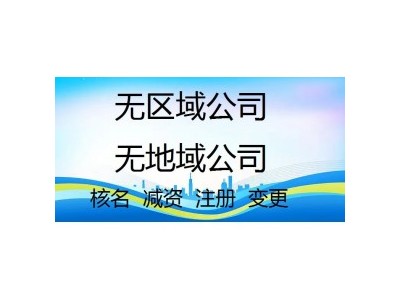 收北京朝阳区的培训执照，企业管理培训执照转让