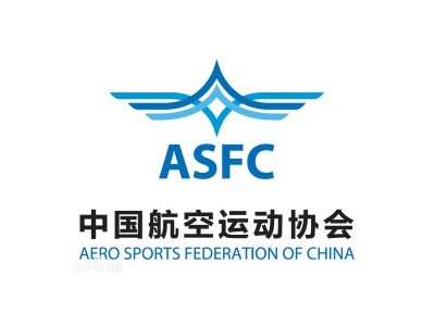 ASFC航空模型执照价格多少 办理周期多久