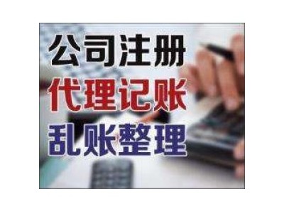 北京企业管理培训人员培训公司转让