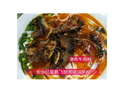 牛肉粉配方培训 早餐煮粉培训图1