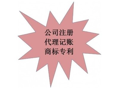 转让海南省培训执照 如何注册海南省语言能力培训、科技培训执照 视频