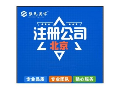 北京业务培训代办 公司垫资 人力资源公司从业资格考试 视频