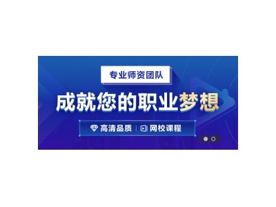 湘潭教师考编培训 湘潭教师资格考试 湘潭中公教师网2023年报考条件，点击查看详情