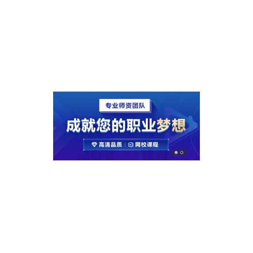 湘潭教师考编培训 湘潭教师资格考试 湘潭中公教师网2023年报考条件，点击查看详情