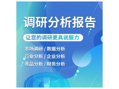 2022-2026年中国在线平面设计软件市场数据分析与行业洞察报告