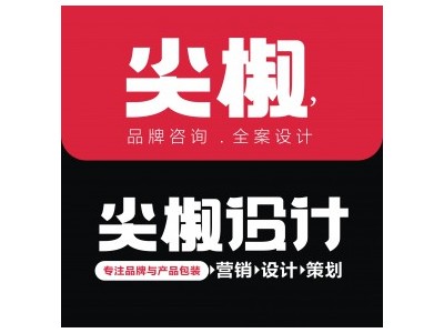 石家庄产品包装策划公司，石家庄包装设计，产品营销策划公司