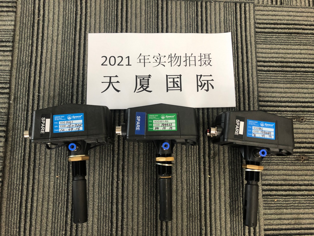 黄岩阀门密封脂80-FTFE-J3.63kg8磅每盒16支1支220g（琥珀色）球阀养护valtex