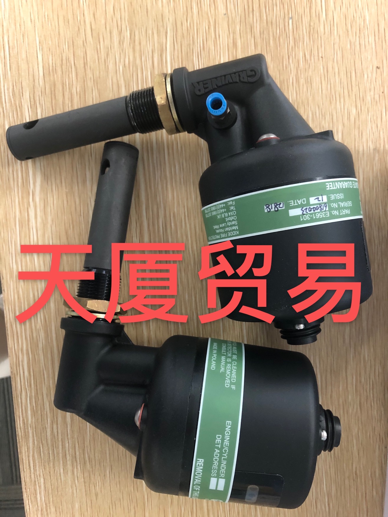 迎江阀门润滑脂2000-S-104.54kg10磅桶装（黑色）球阀养护valtex